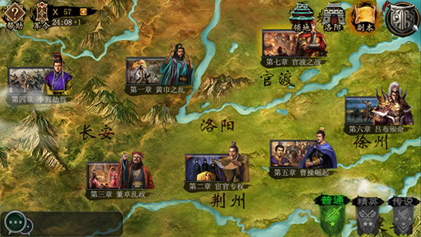 帝王三国如何抓名将
