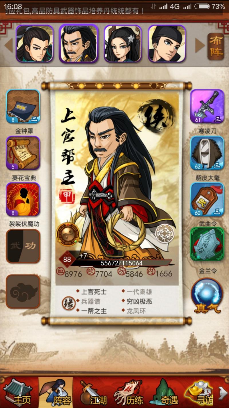 大掌门微氪党怎么玩