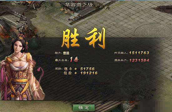 攻城掠地174级曹操怎么过