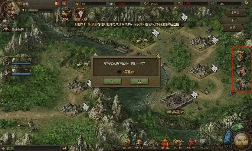 攻城掠地174级曹操怎么过
