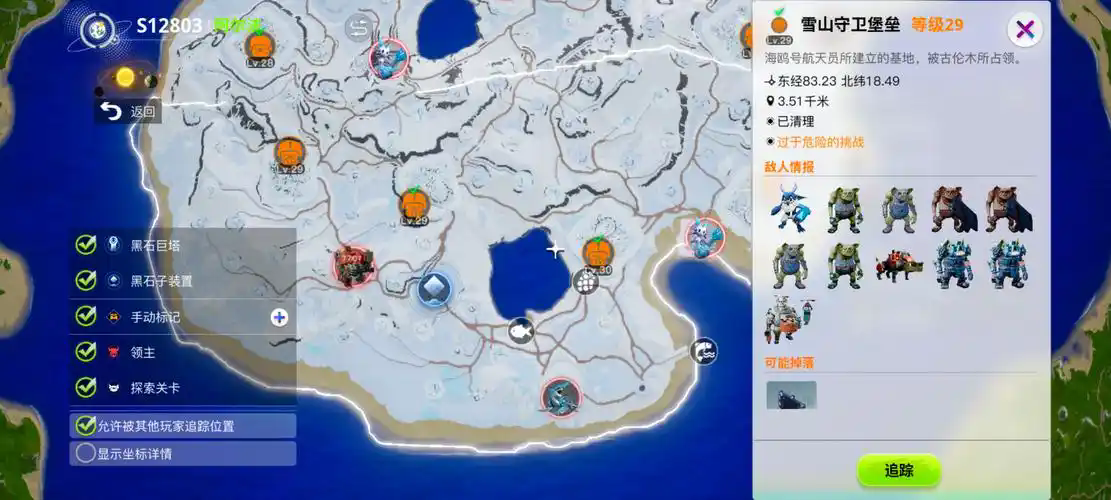 创造与魔法补开荒怎么玩