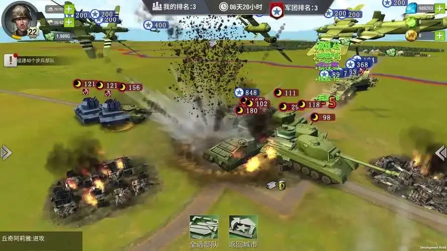 二战风云爆兵城要爆什么兵 二战风云爆兵城要爆什么兵