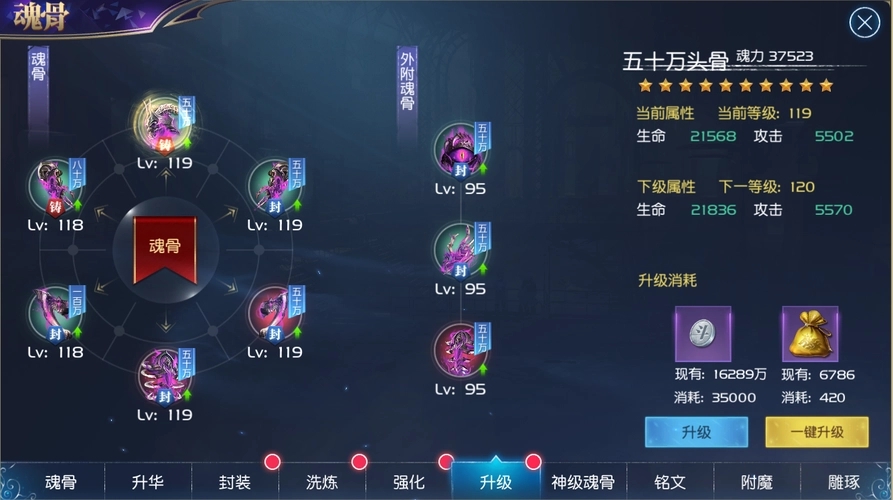 斗罗大陆如何得到其他武魂 斗罗大陆如何得到其他武魂