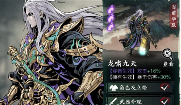影之刃3如何洗罪 影之刃3如何洗罪