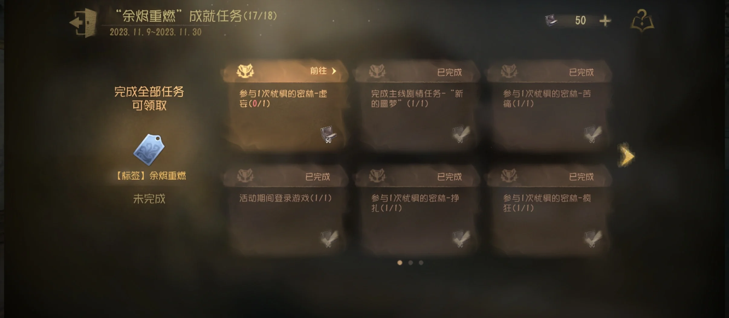 第五人格求生者剧情怎么触发的 第五人格求生者剧情怎么触发的