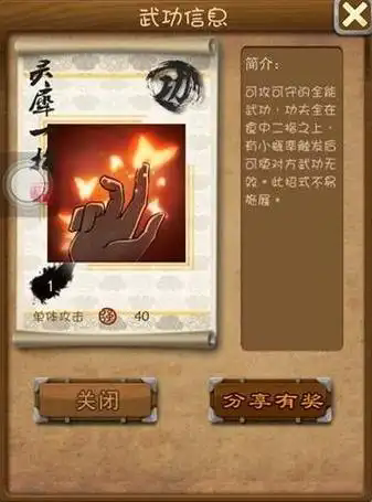 大掌门2陆小凤后期怎么培养 大掌门2陆小凤后期怎么培养