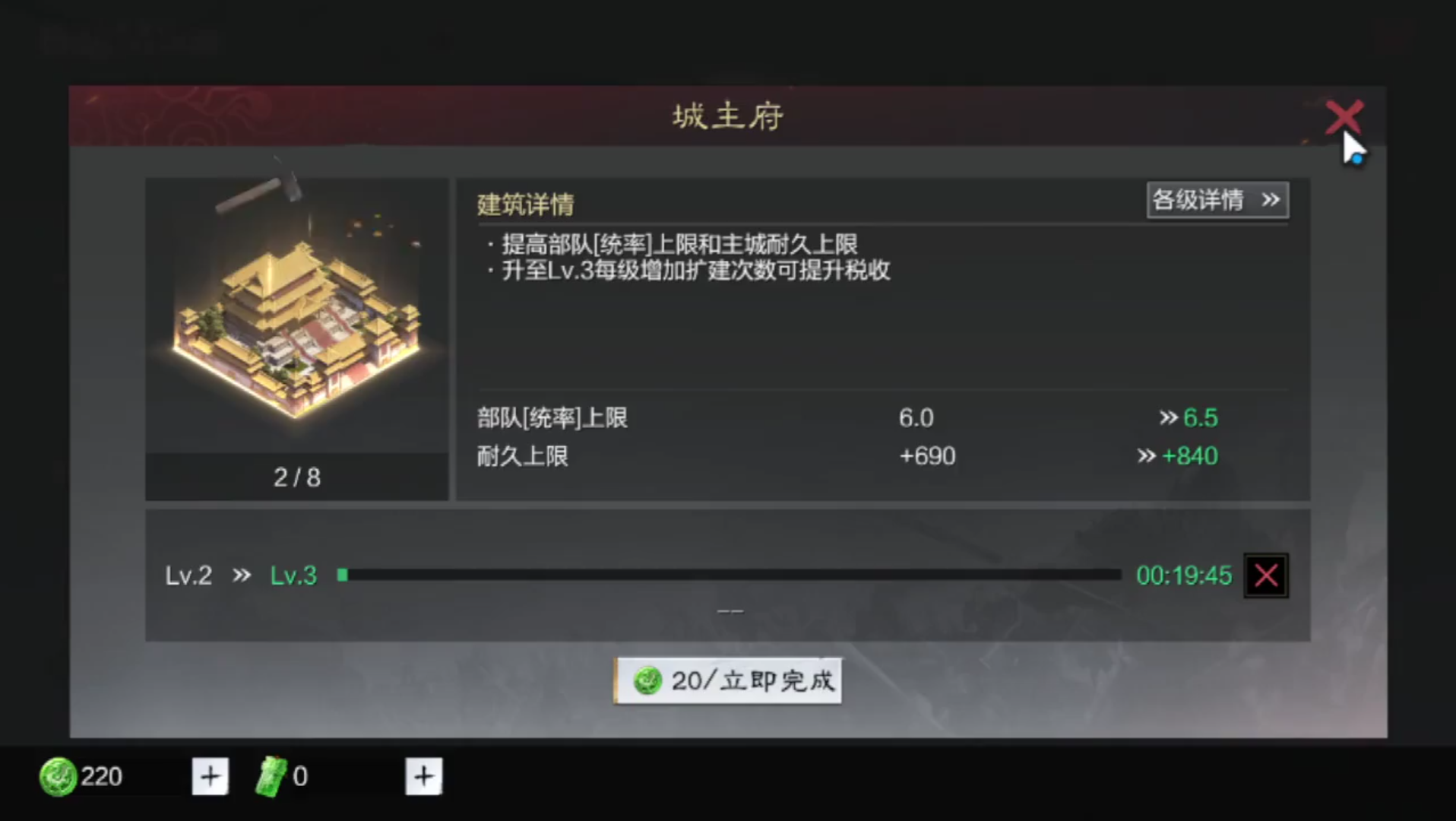 率土之滨周瑜要怎么玩