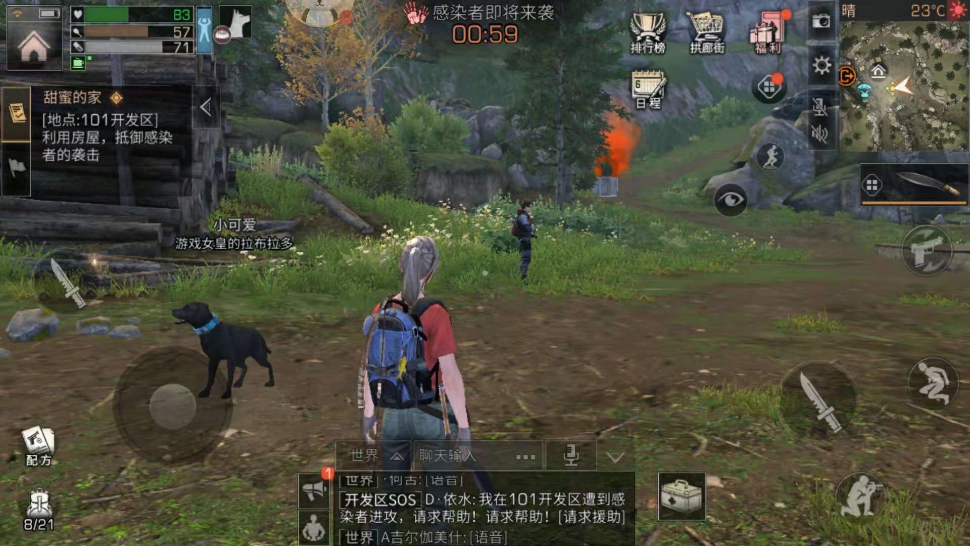 明日之后过完新手引导后怎么玩 明日之后过完新手引导后怎么玩