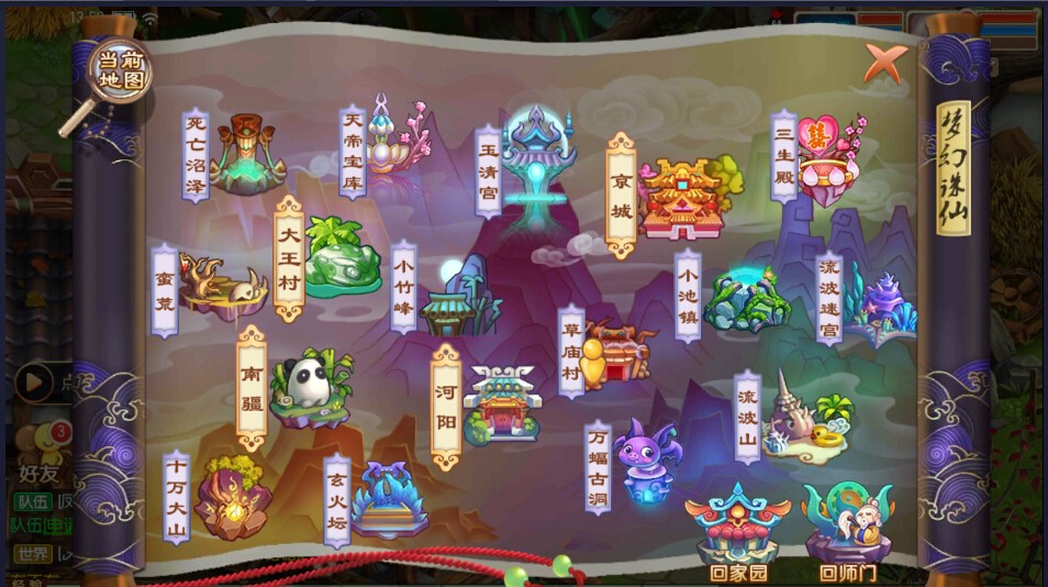 梦幻诛仙手游圣巫要怎么玩才强 梦幻诛仙手游圣巫要怎么玩才强
