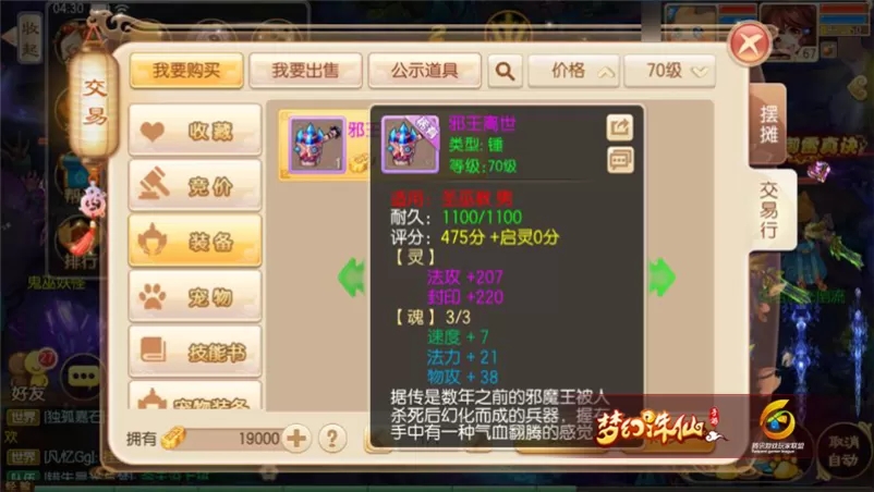 梦幻诛仙手游圣巫要怎么玩才强 梦幻诛仙<a href=https://www.kpfcw.cn/game target=_blank class=infotextkey>手游</a>圣巫要怎么玩才强