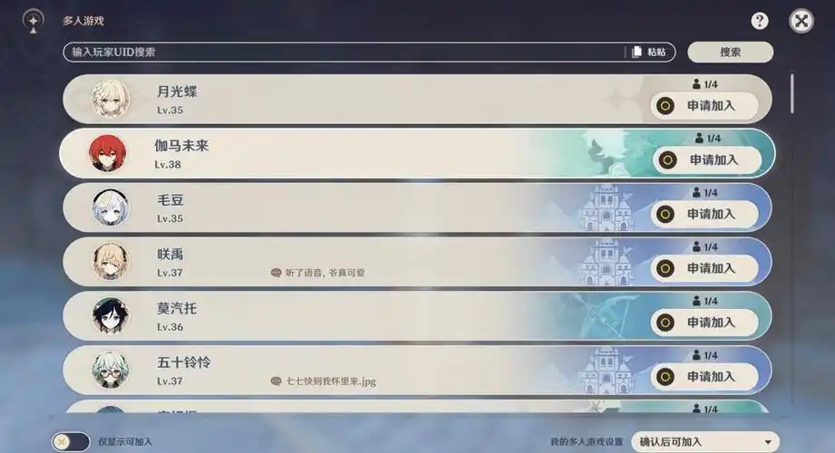 原神前期怎么快速提升冒险等级 原神前期怎么快速提升冒险等级