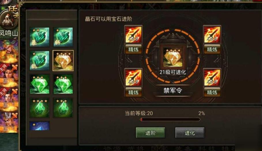 攻城掠地蚕丝怎么弄 攻城掠地蚕丝怎么弄