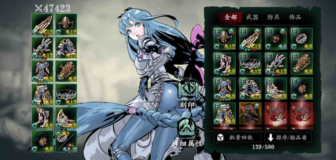 影之刃3心法怎么得 影之刃3心法怎么得