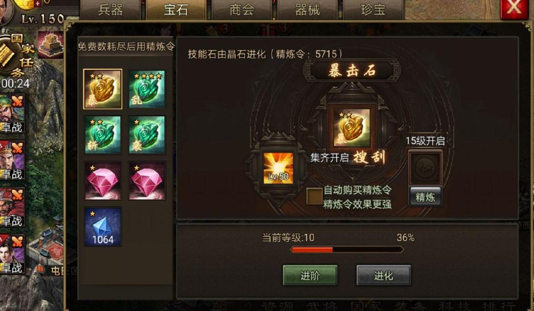 攻城掠地蚕丝怎么弄 攻城掠地蚕丝怎么弄