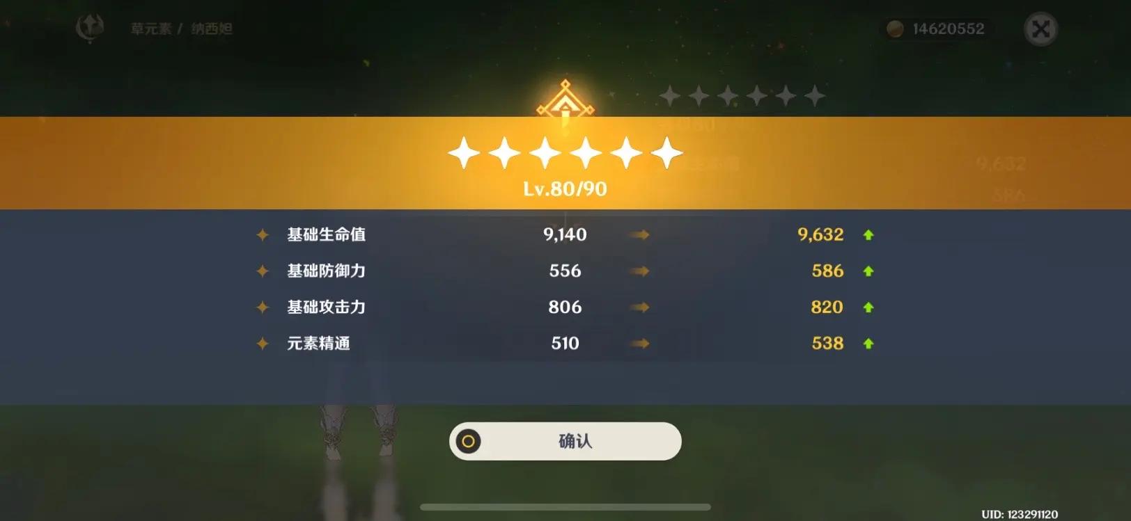 原神前期怎么快速提升冒险等级 原神前期怎么快速提升冒险等级