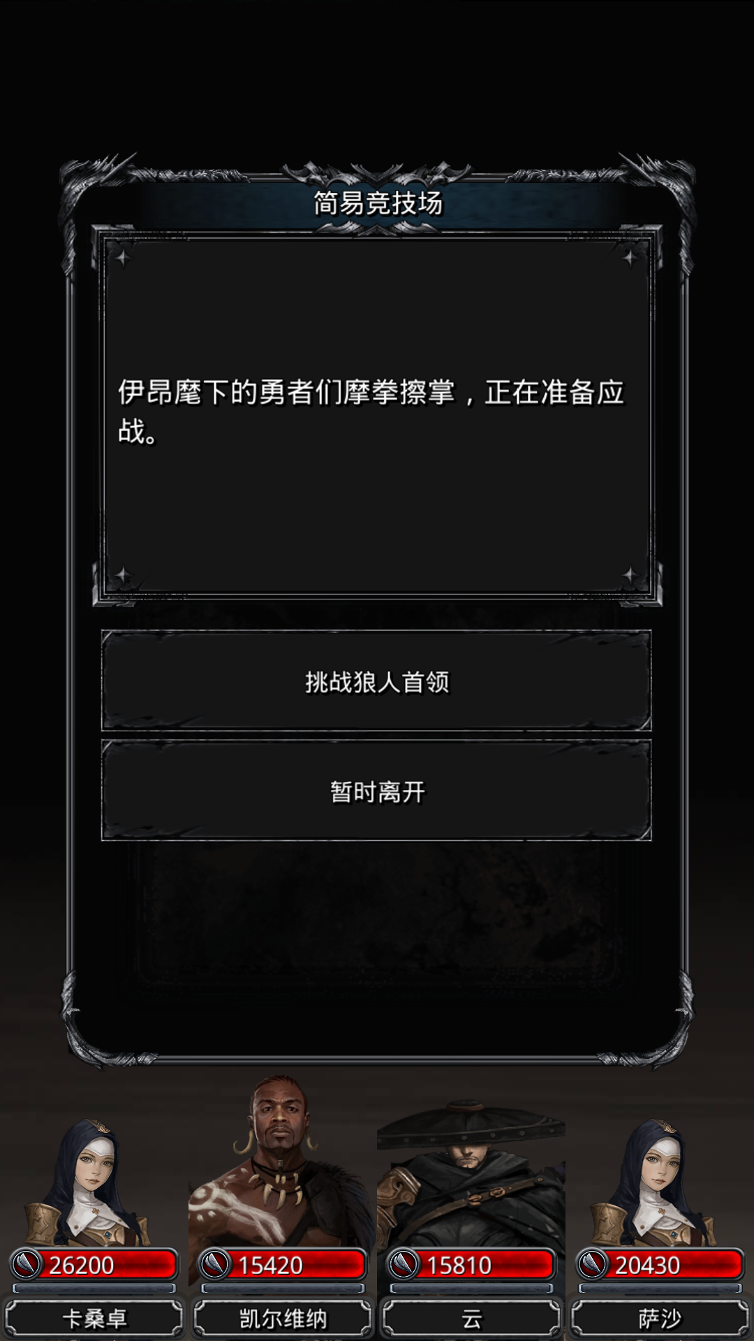 地下城堡2月岛伊昂怎么玩 地下城堡2月岛伊昂怎么玩