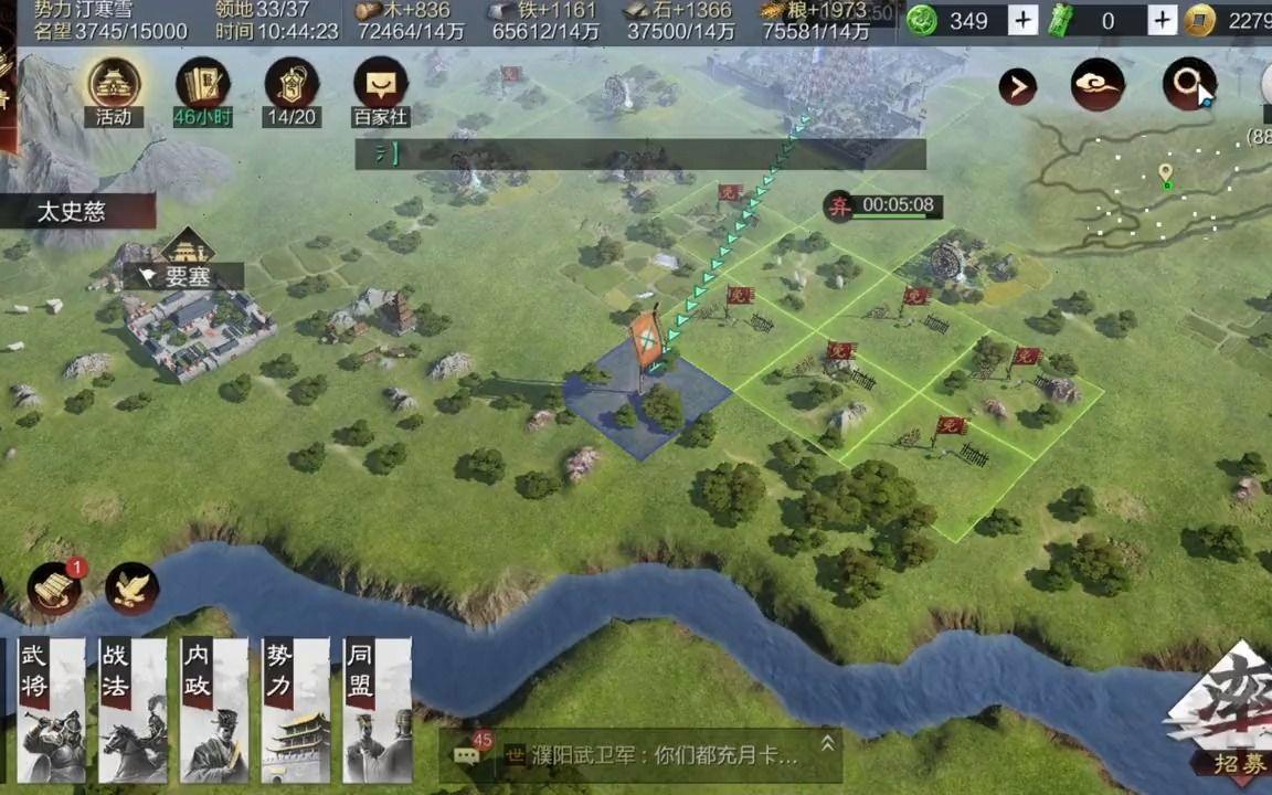 率土之滨怎么快速提高名望