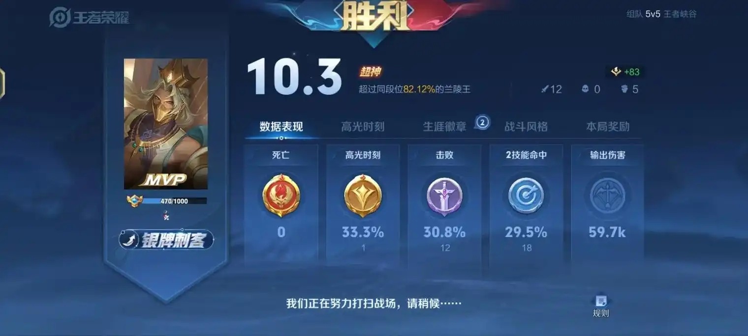 王者荣耀兰陵王要怎么玩 王者荣耀兰陵王要怎么玩