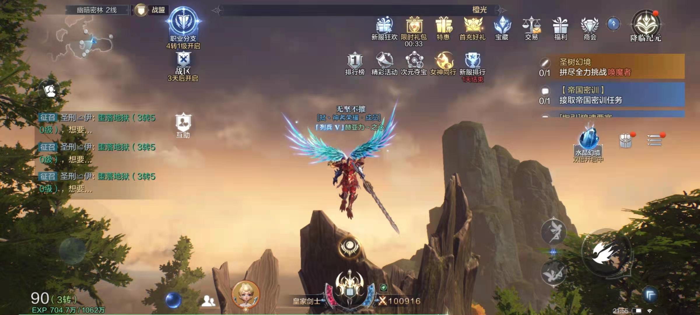 全民奇迹2魔法师怎么加点 全民奇迹2魔法师怎么加点
