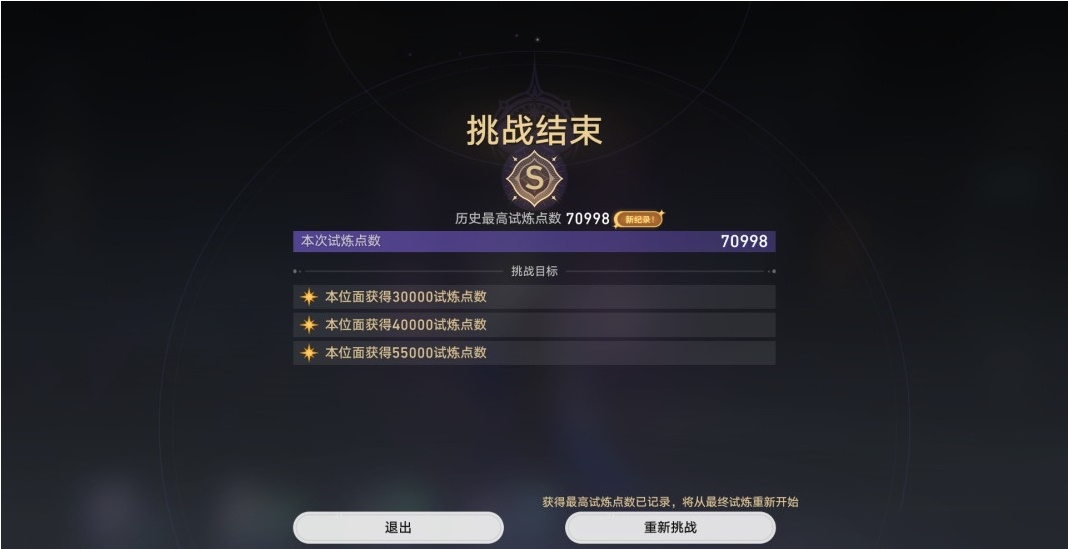 崩坏星穹铁道怎么提升角色实力