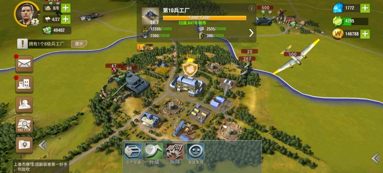 二战风云2怎么打25级的城