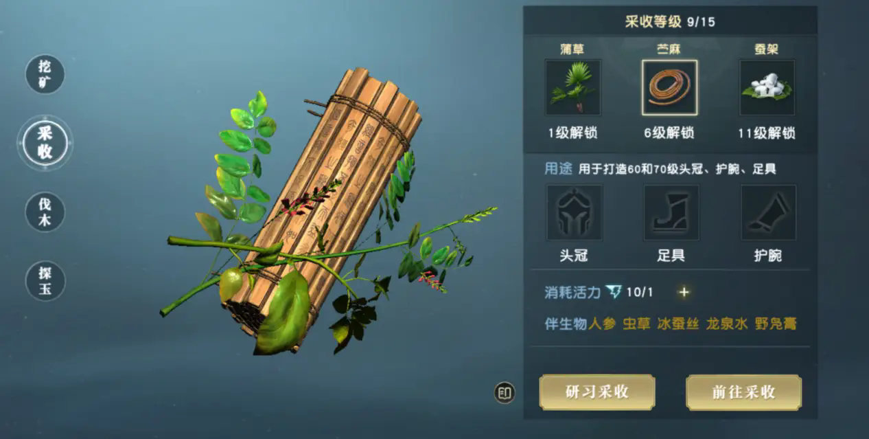 秦时明月手游影密卫如何加点 秦时明月手游影密卫如何加点