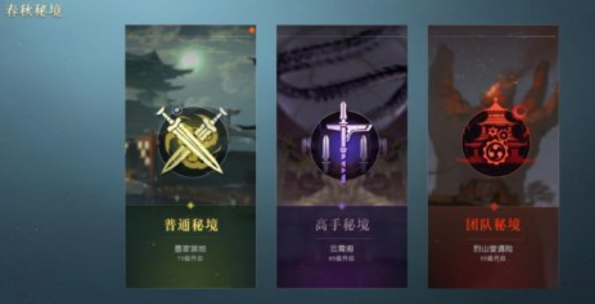 秦时明月手游影密卫如何加点 秦时明月<a href=https://www.kpfcw.cn/game target=_blank class=infotextkey>手游</a>影密卫如何加点