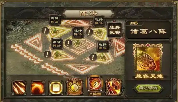 攻城掠地战兽系统怎么用 攻城掠地战兽系统怎么用