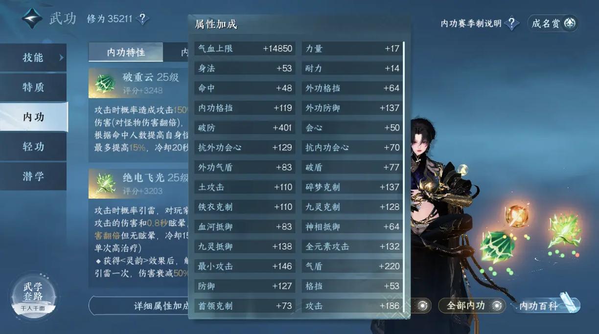 逆水寒手游要交易所要怎么用 逆水寒<a href=https://www.kpfcw.cn/game target=_blank class=infotextkey>手游</a>要交易所要怎么用