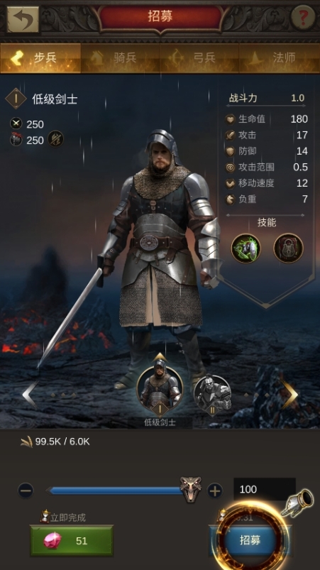 战火与秩序兵力怎么搭配 战火与秩序兵力怎么搭配
