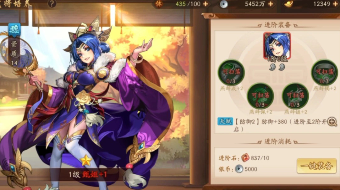 少年三国志带甄姬有啥用 少年三国志带甄姬有啥用