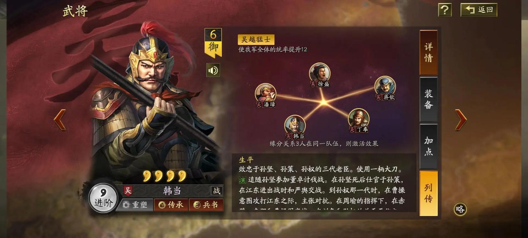 三国志战略版要怎么克制吴弓 三国志战略版要怎么克制吴弓