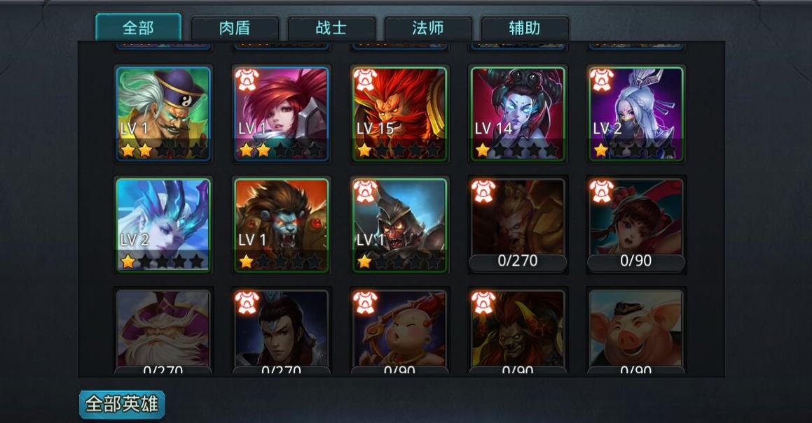 乱斗西游2后期的阵容怎么搭配 乱斗西游2后期的阵容怎么搭配