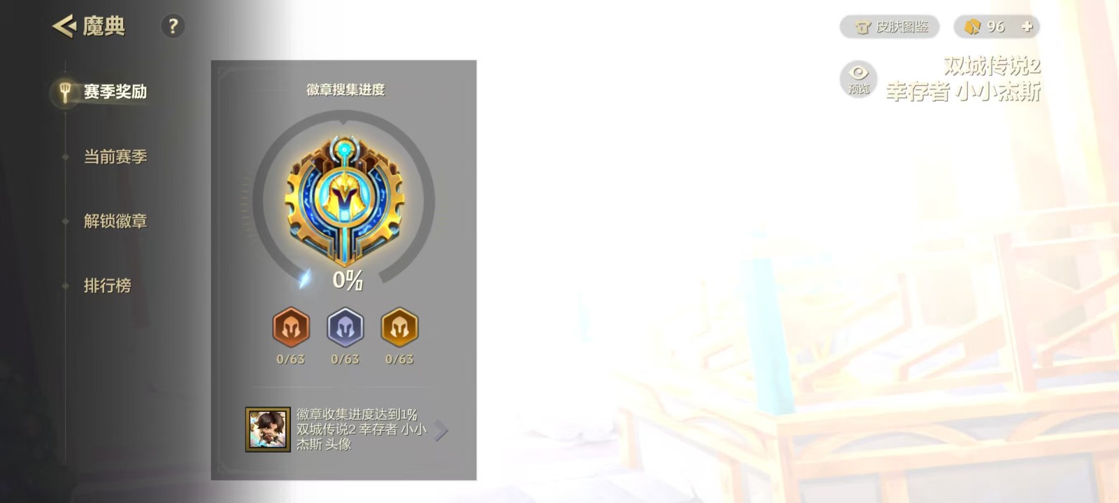 金铲铲之战飞机数量多怎么组阵容 金铲铲之战飞机数量多怎么组阵容