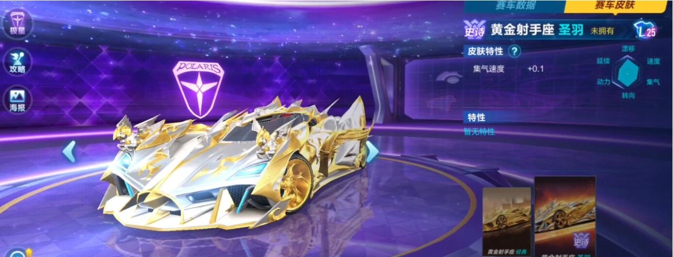 qq飞车手游免费车选哪个 qq飞车<a href=https://www.kpfcw.cn/game target=_blank class=infotextkey>手游</a>免费车选哪个