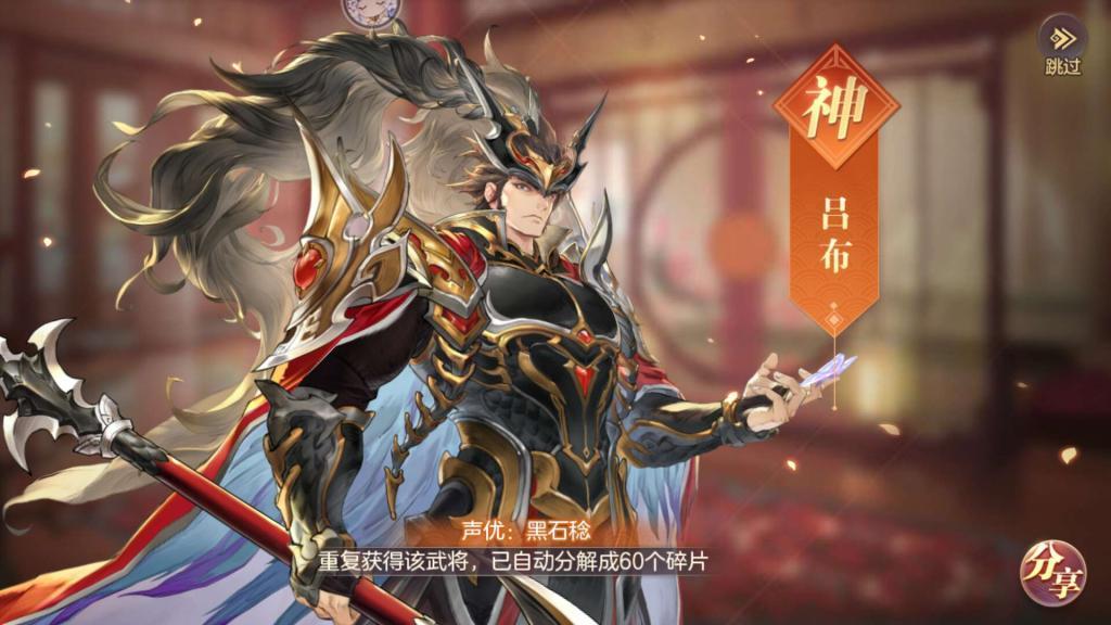 三国志幻想大陆名将选哪一个 三国志幻想大陆名将选哪一个
