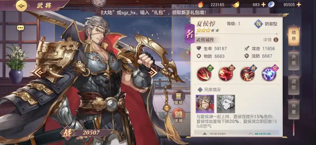 三国志幻想大陆名将选哪一个 三国志幻想大陆名将选哪一个