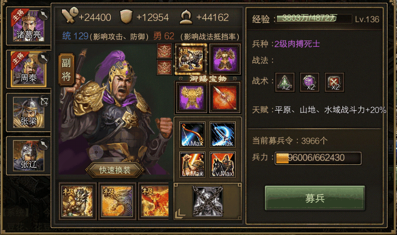 攻城掠地神兵怎么提升战力 攻城掠地神兵怎么提升战力