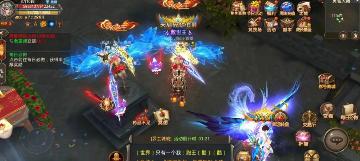 全民奇迹天魔碎片怎么获得 全民奇迹天魔碎片怎么获得