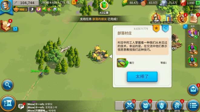 万国觉醒萌新快速上手技巧有哪些