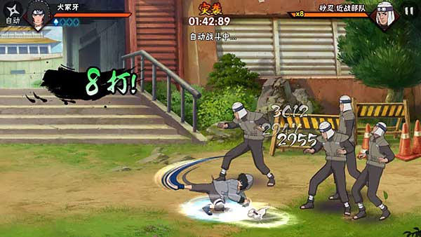 火影忍者手游新春犬冢牙怎么玩 火影忍者<a href=https://www.kpfcw.cn/game target=_blank class=infotextkey>手游</a>新春犬冢牙怎么玩