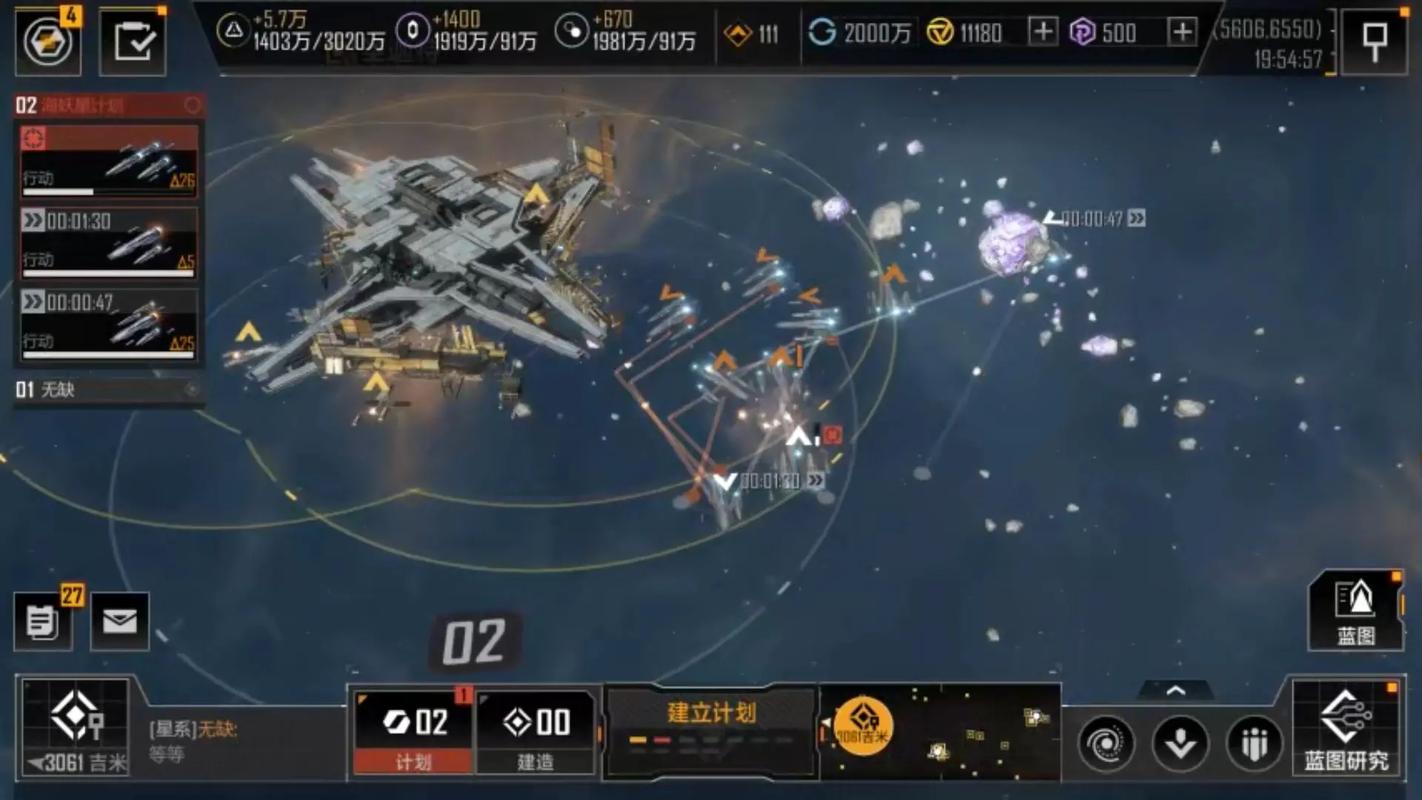 无尽的拉格朗日如何寻找仇人 无尽的拉格朗日如何寻找仇人