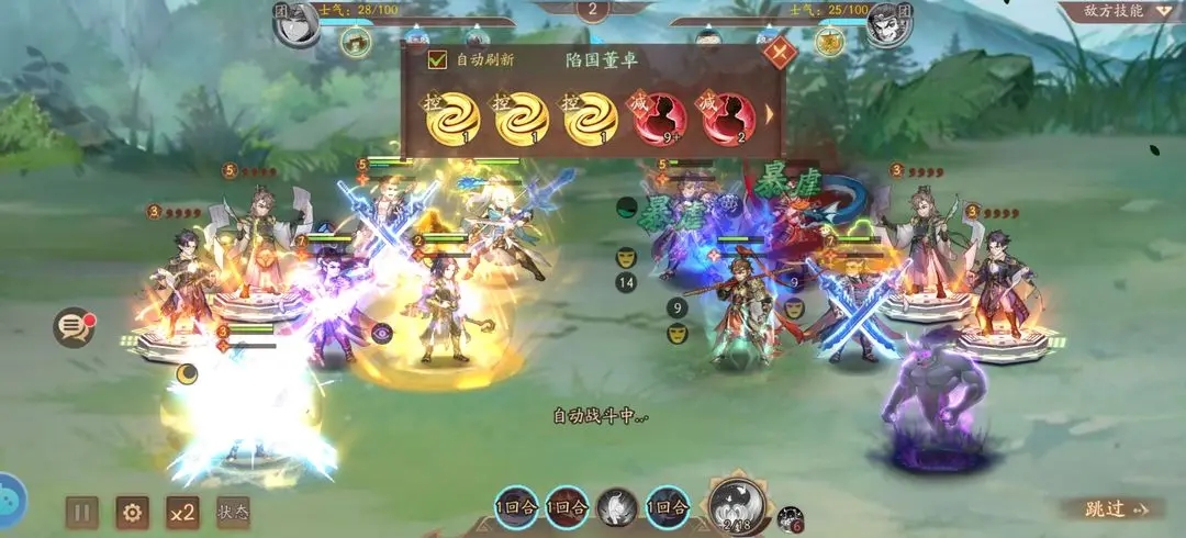 少年三国志2怎么双紫金开局 少年三国志2怎么双紫金开局