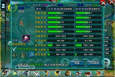 忘仙镖车任务怎么做 忘仙镖车任务怎么做