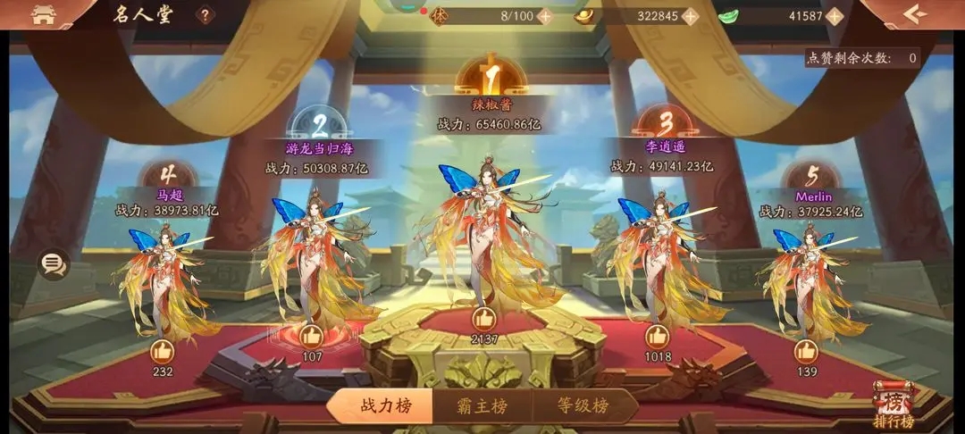 少年三国志2怎么双紫金开局 少年三国志2怎么双紫金开局