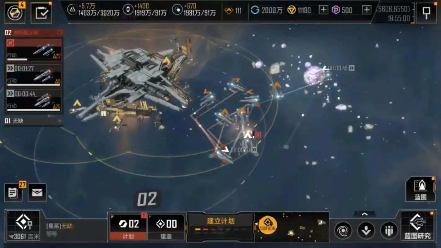 无尽的拉格朗日如何寻找仇人 无尽的拉格朗日如何寻找仇人