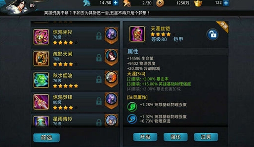 乱斗西游金币很多有什么用 乱斗西游金币很多有什么用
