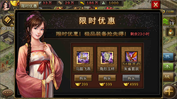 攻城掠地朱雀套装怎么洗
