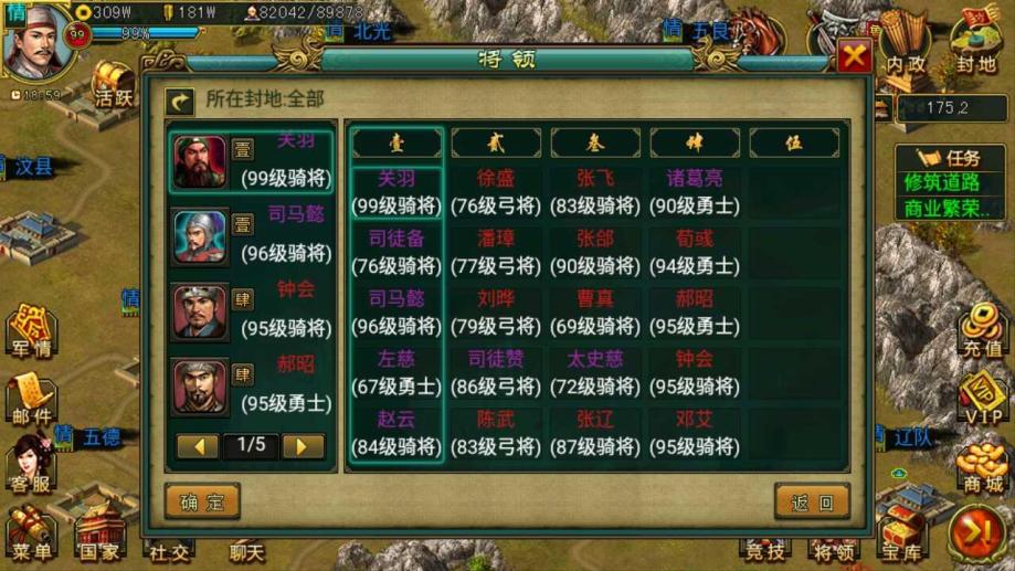 帝王三国徒弟有什么用 帝王三国徒弟有什么用