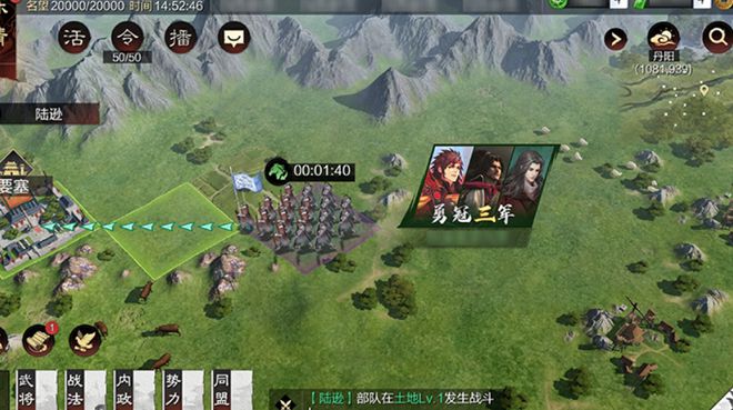 率土之滨要塞有什么用 率土之滨要塞有什么用